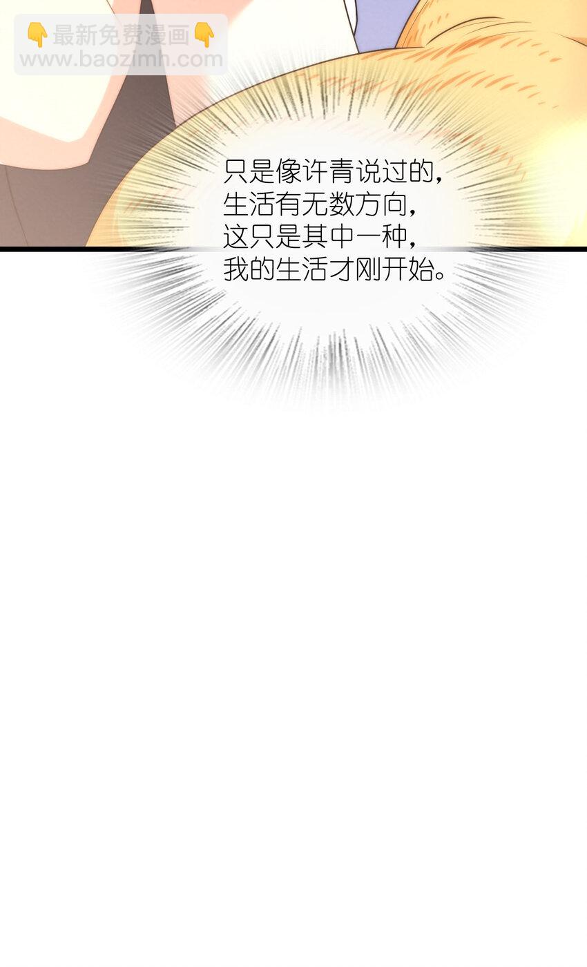 224 224(1/2)-第227话