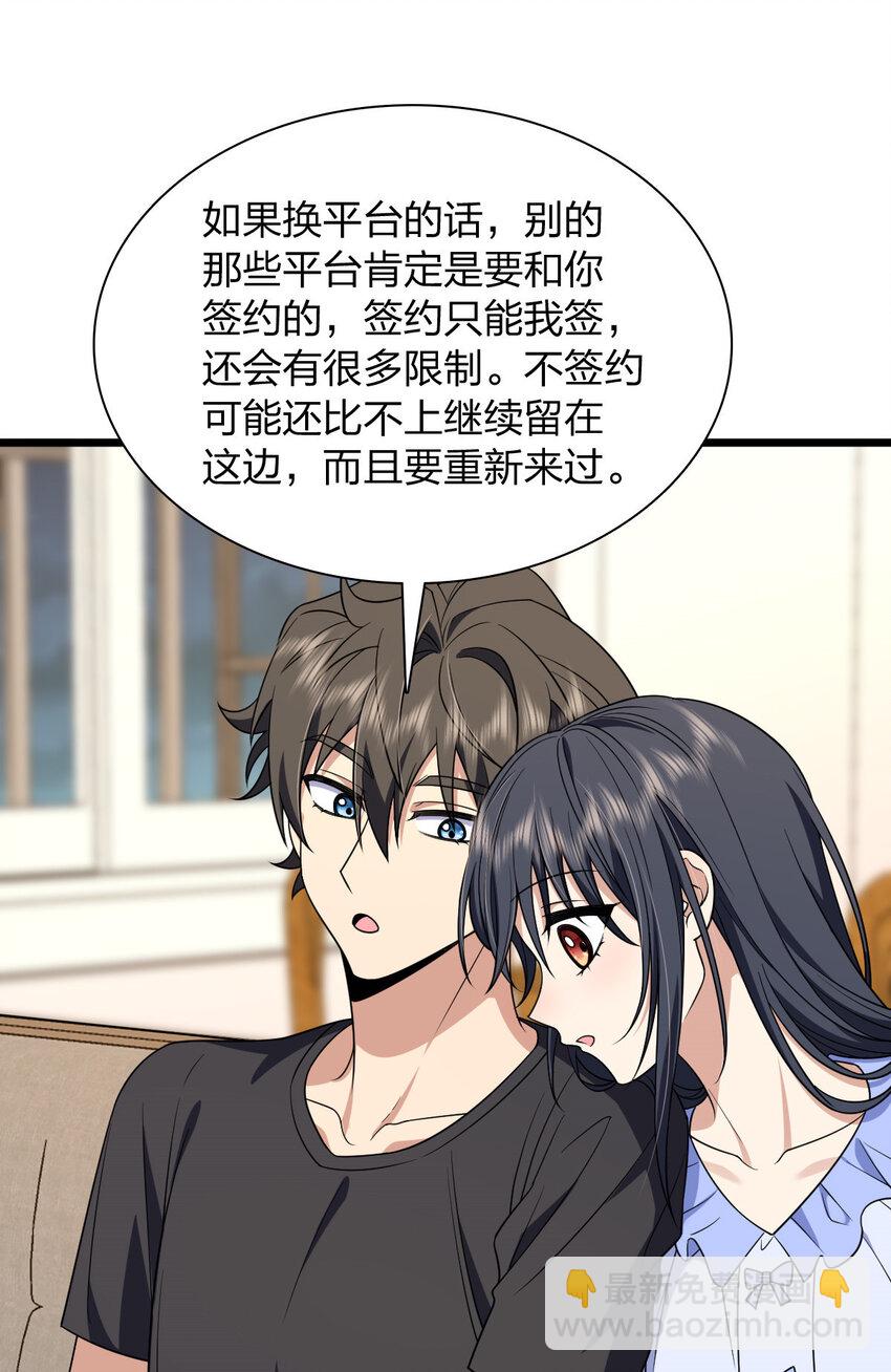 224 224(1/2)-第227话