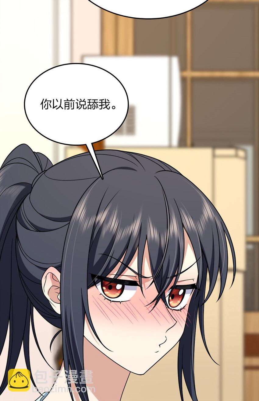 224 224(1/2)-第227话