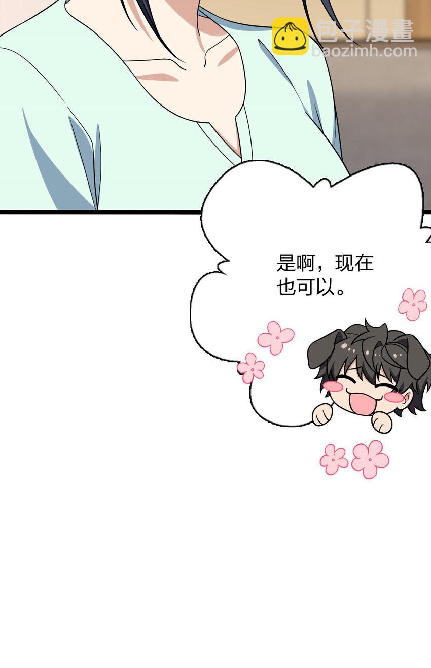 224 224(1/2)-第227话