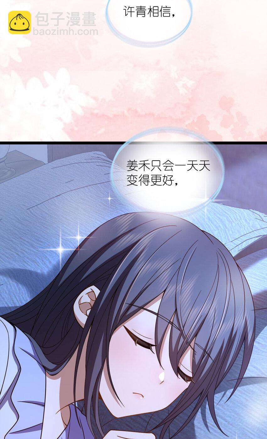 226 226(1/2)-第229话