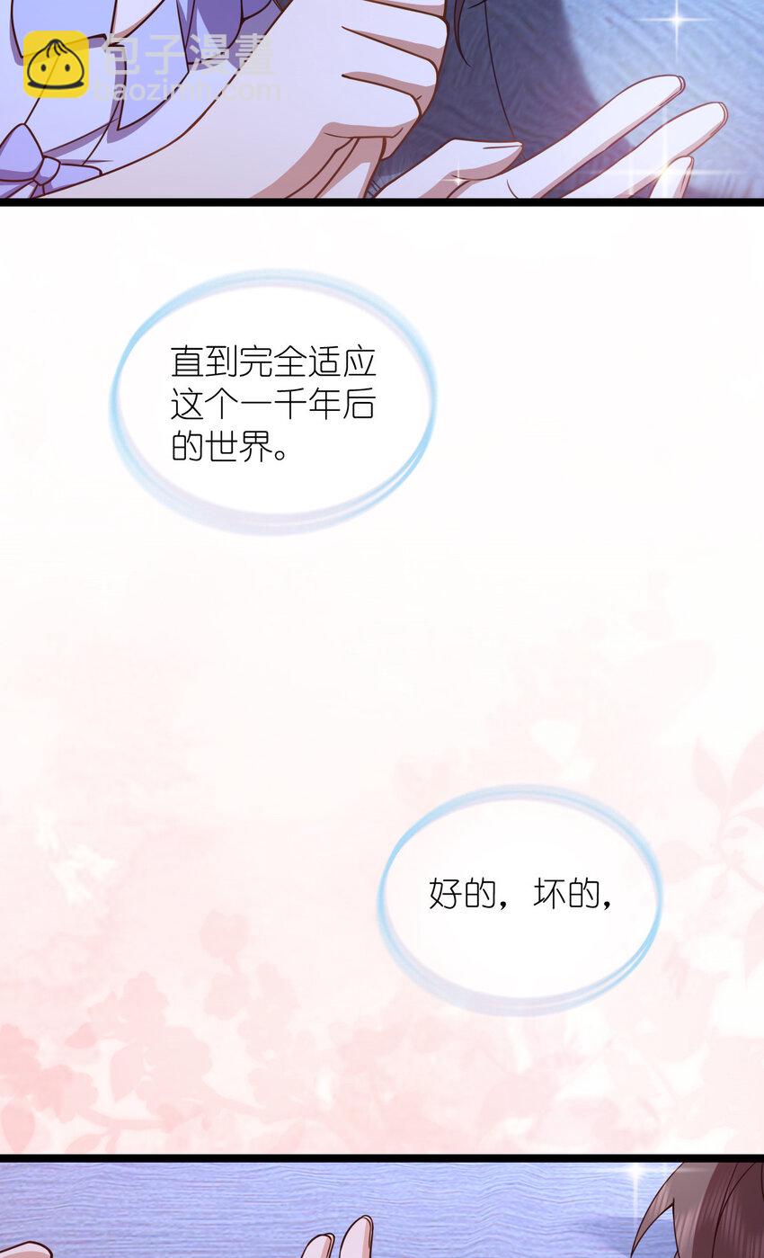 226 226(1/2)-第229话