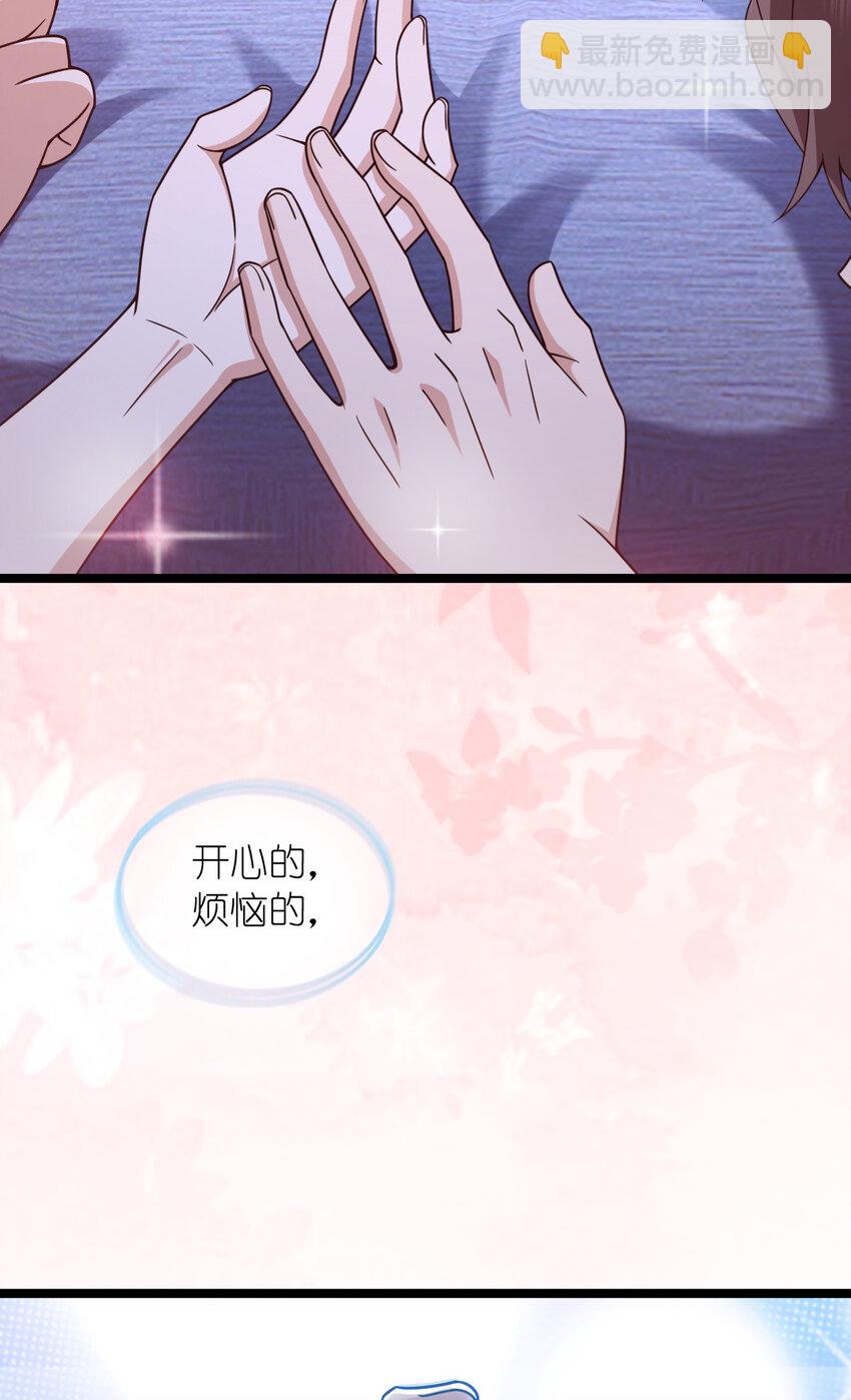 226 226(1/2)-第229话