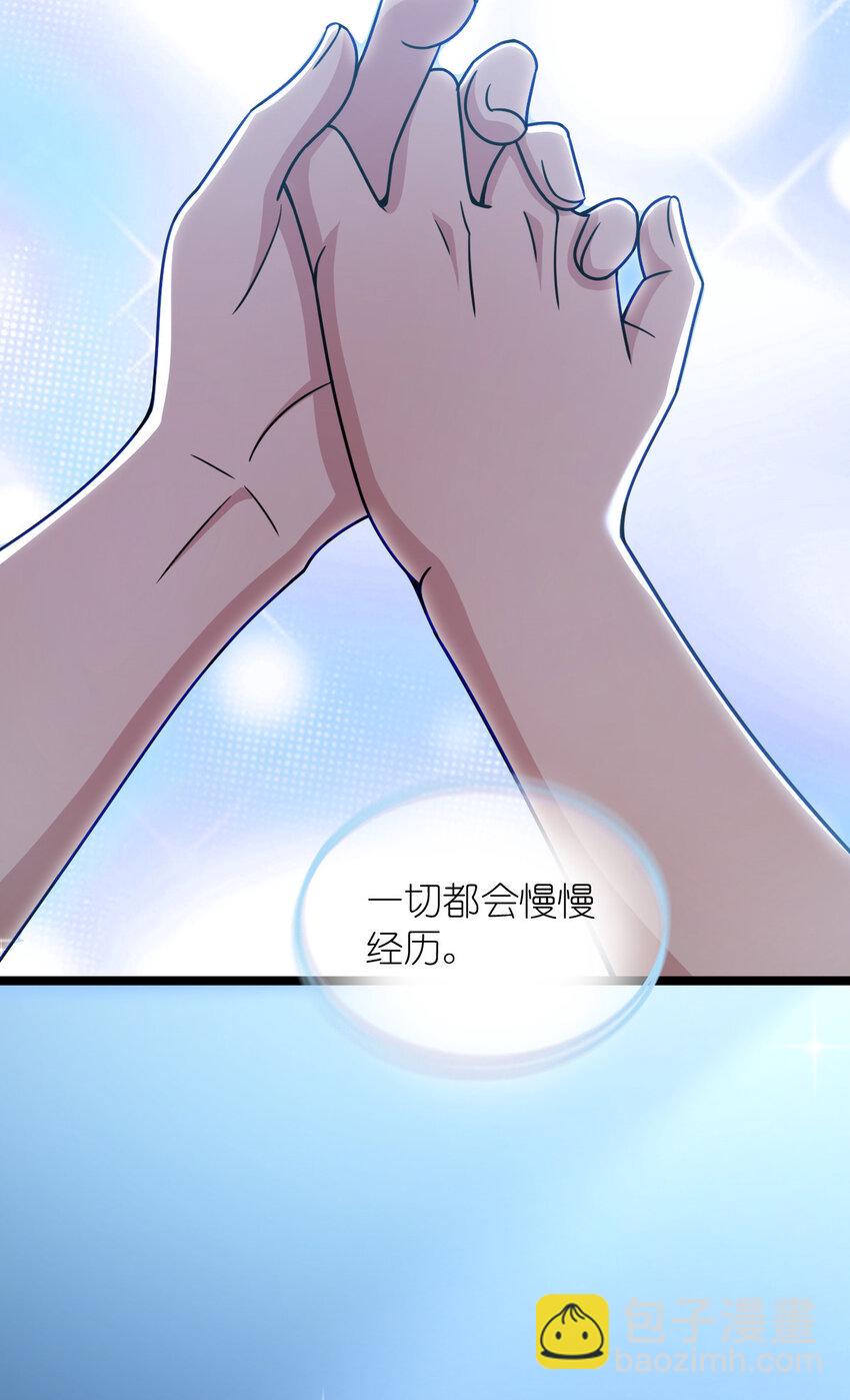 226 226(1/2)-第229话