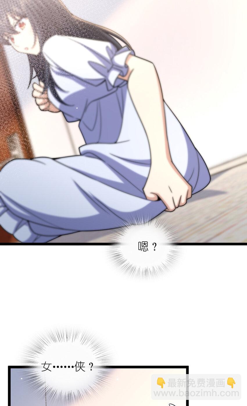 226 226(1/2)-第229话