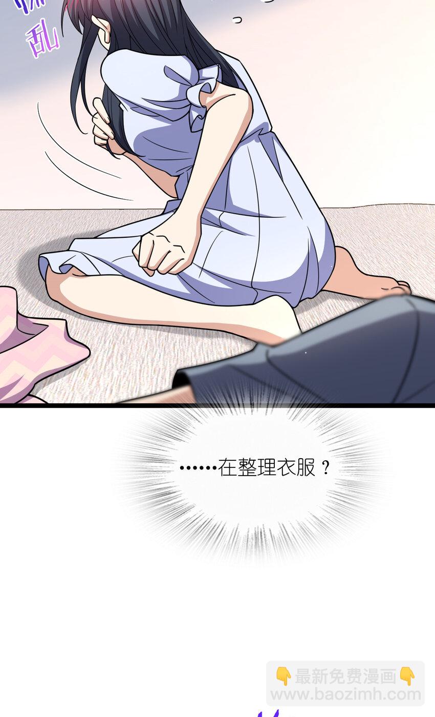 226 226(1/2)-第229话