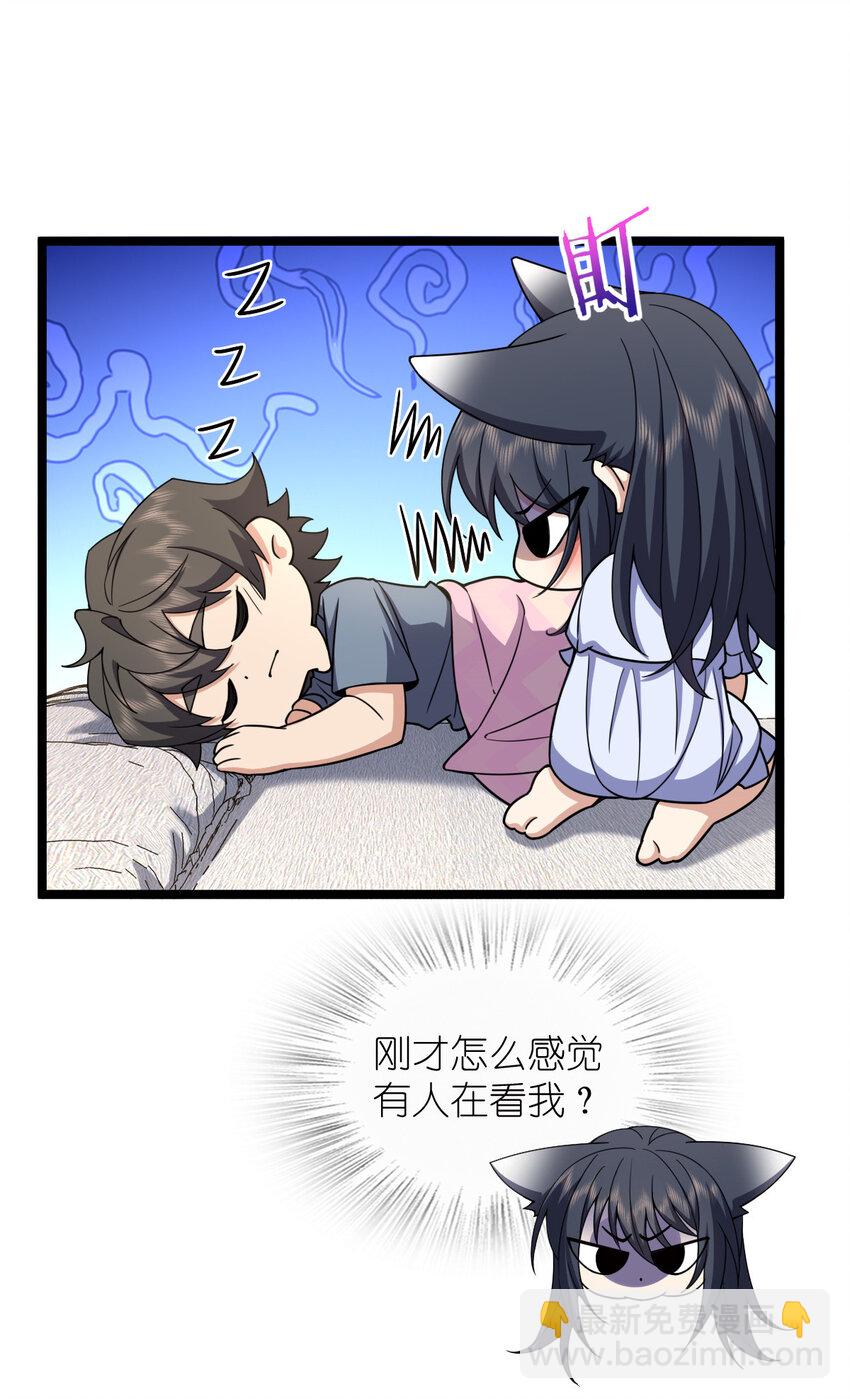 226 226(1/2)-第229话