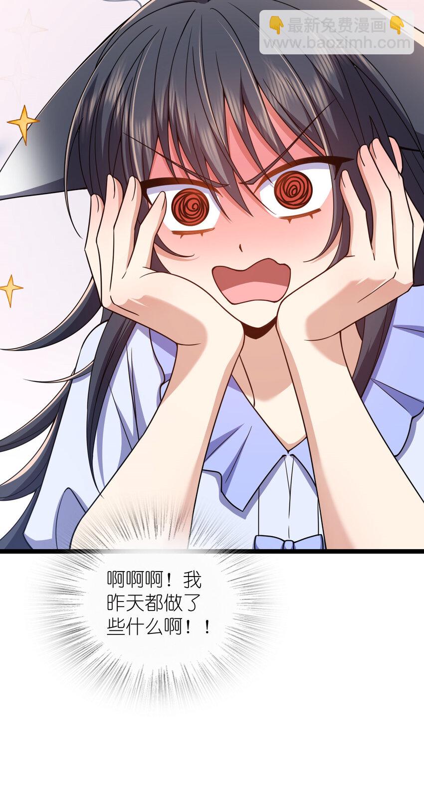 226 226(1/2)-第229话