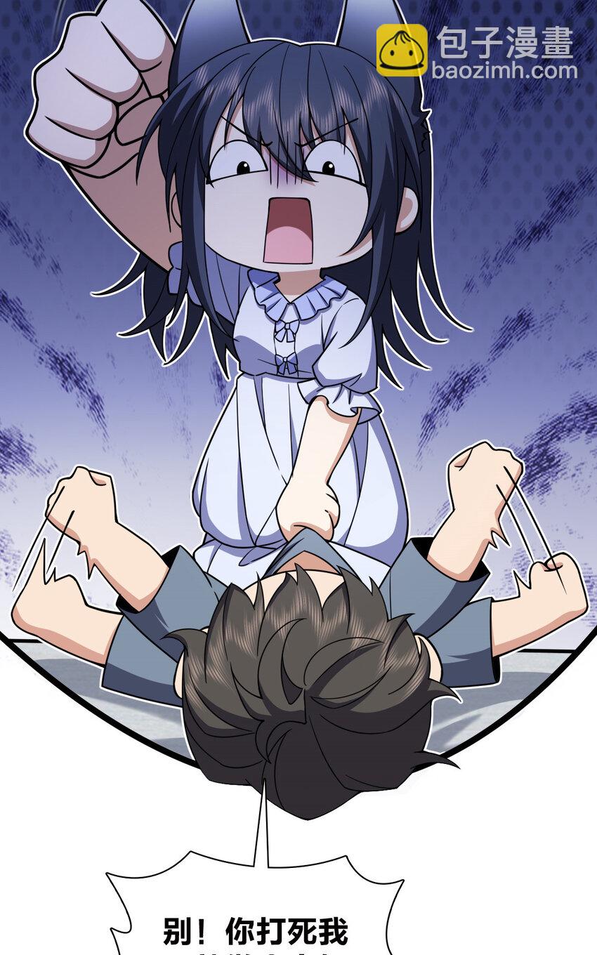 226 226(1/2)-第229话