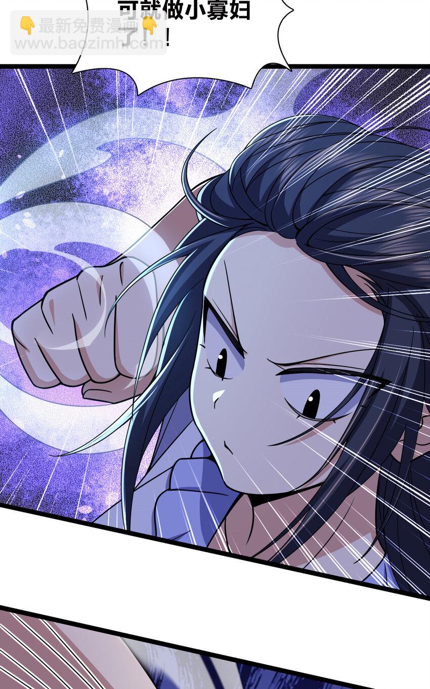 226 226(1/2)-第229话