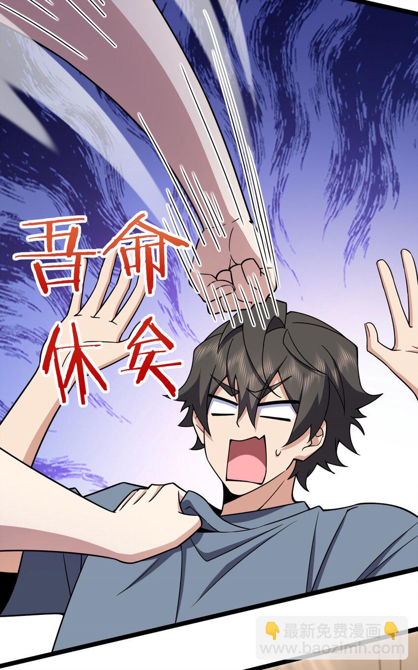 226 226(1/2)-第229话