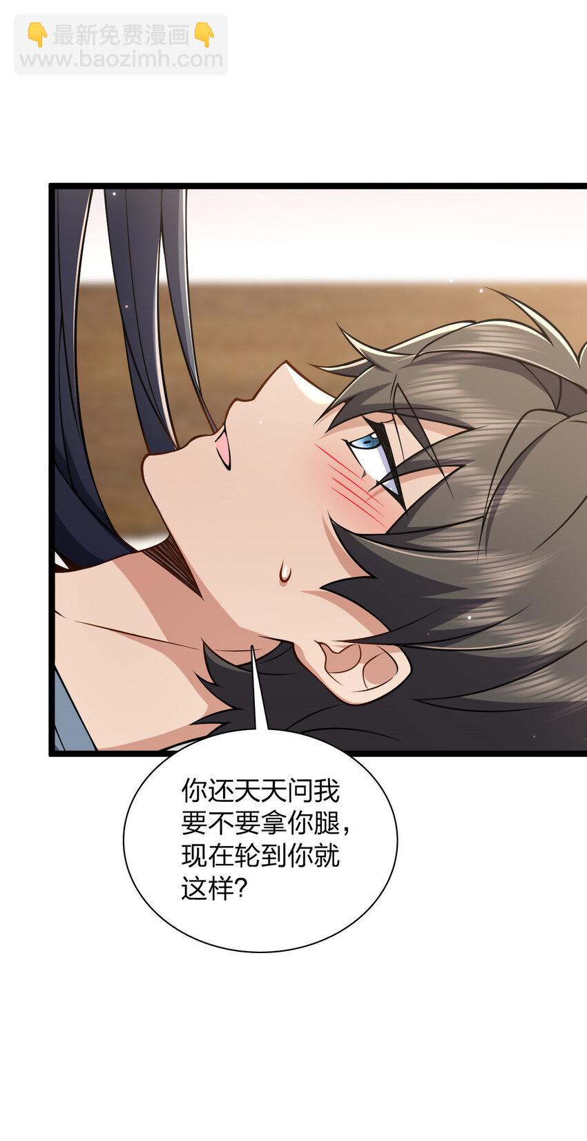 226 226(1/2)-第229话