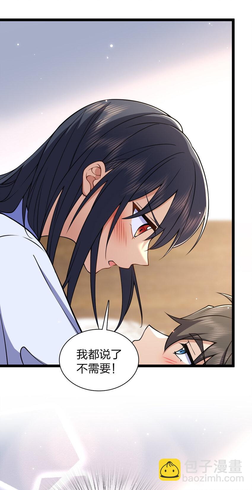 226 226(1/2)-第229话