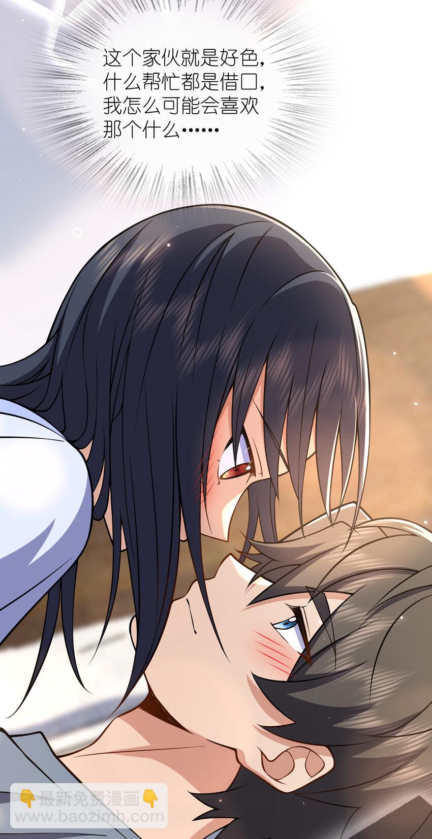 226 226(1/2)-第229话