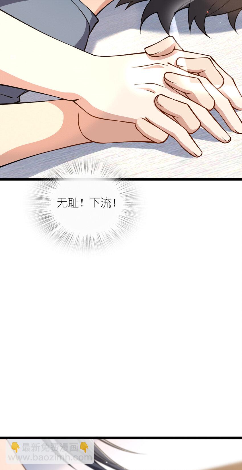 226 226(1/2)-第229话