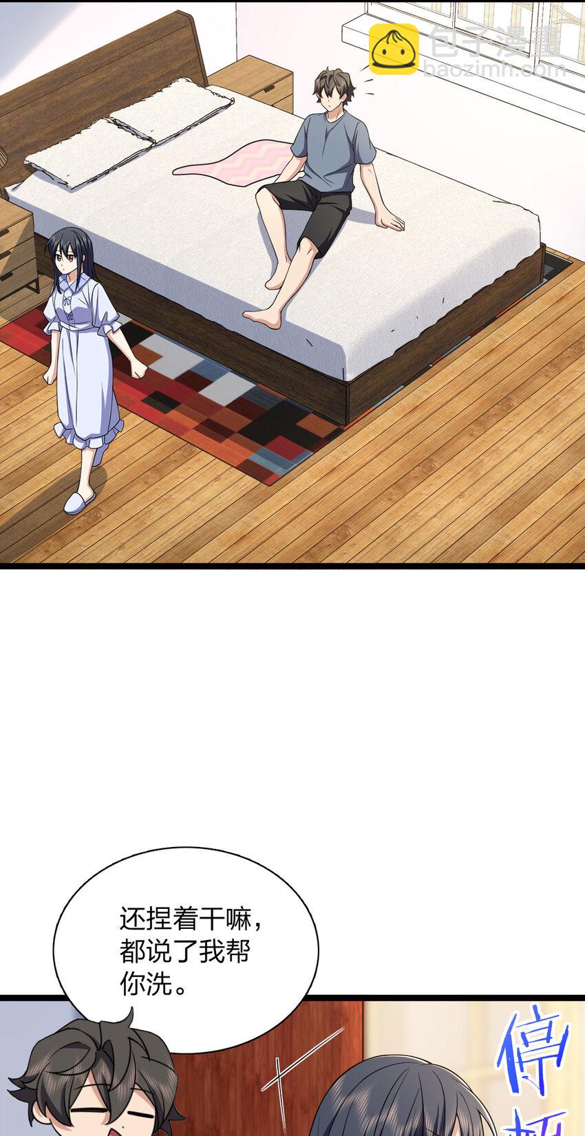 226 226(1/2)-第229话