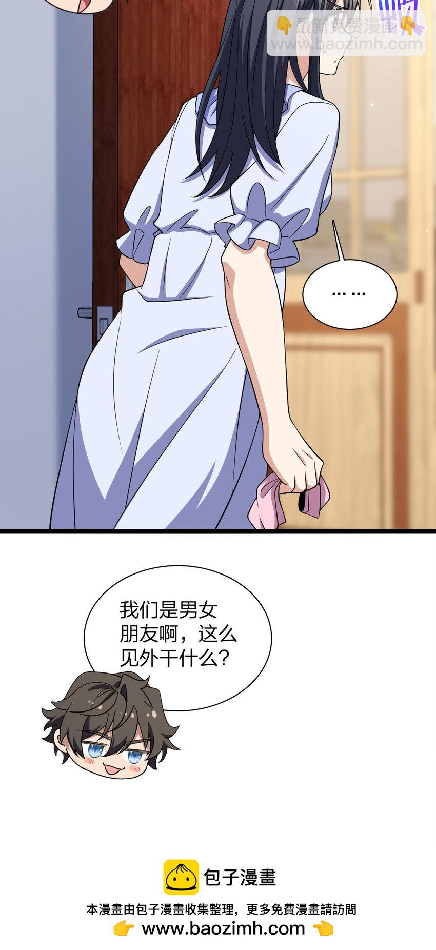 226 226(1/2)-第229话