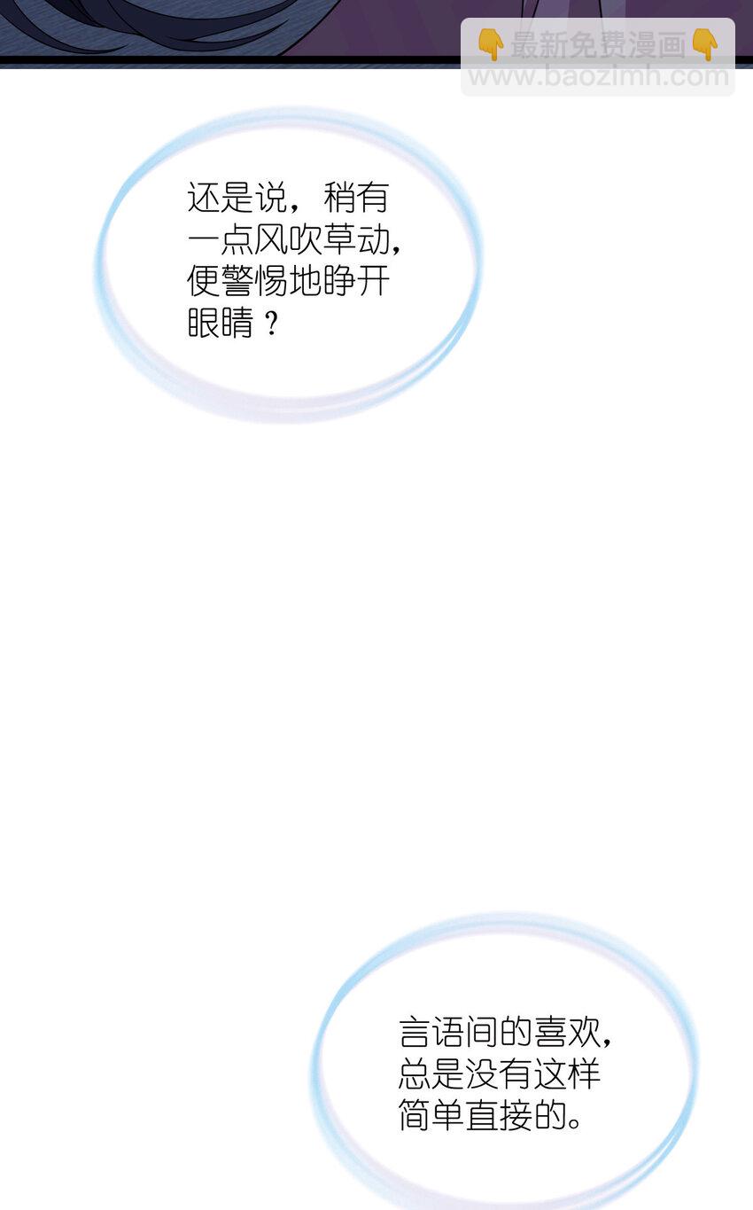 226 226(1/2)-第229话