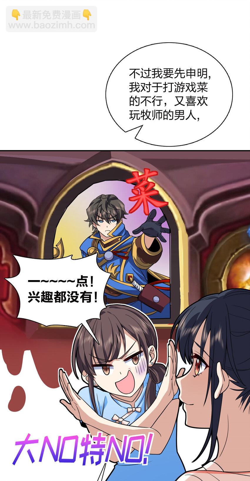 228 228(1/2)-第231话