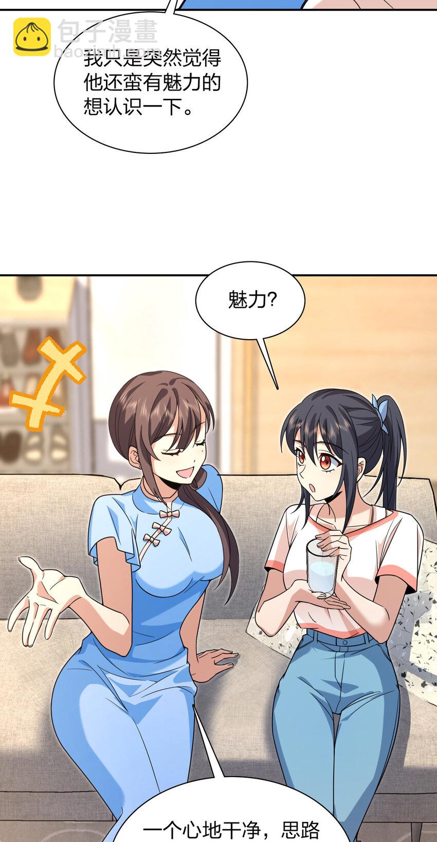 228 228(1/2)-第231话