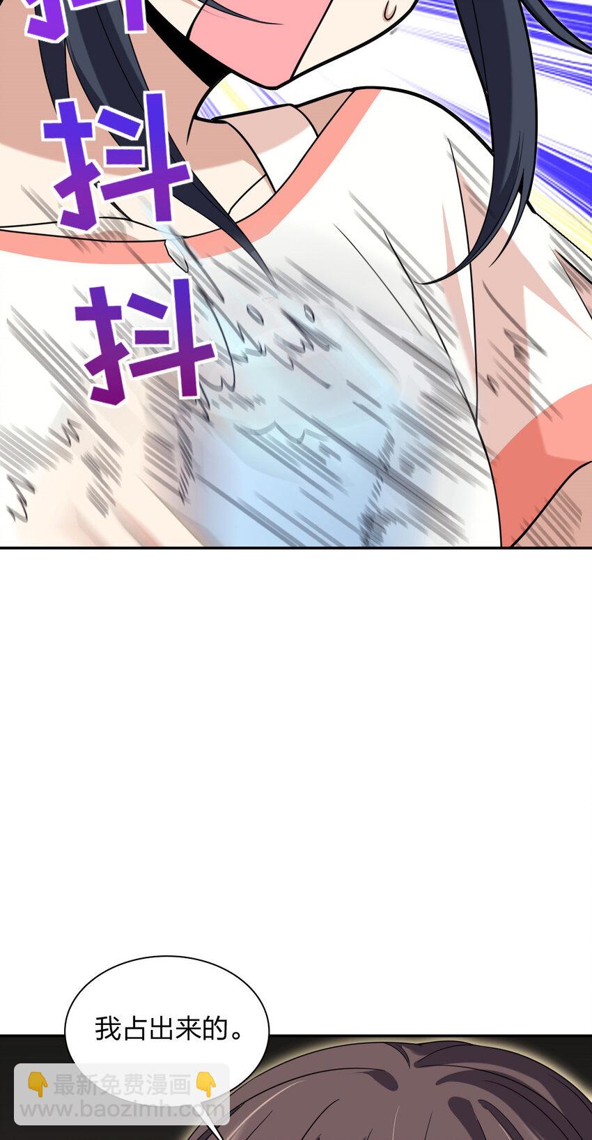 228 228(1/2)-第231话