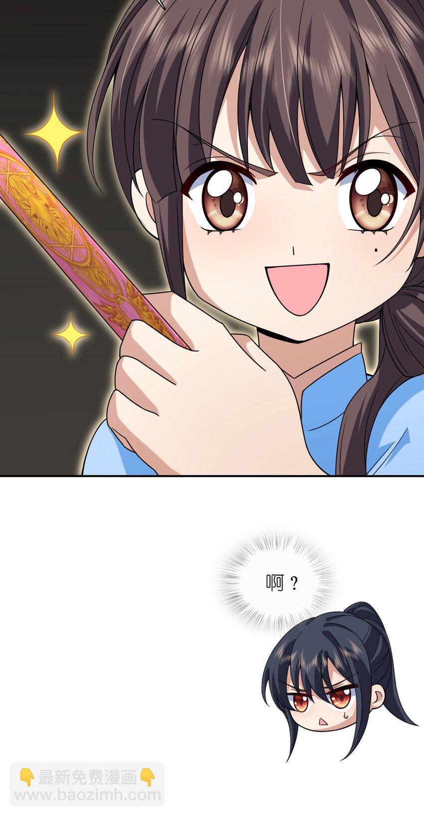 228 228(1/2)-第231话