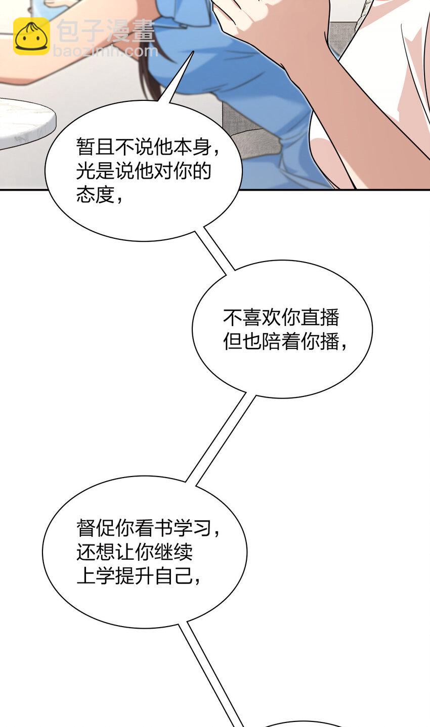 228 228(1/2)-第231话