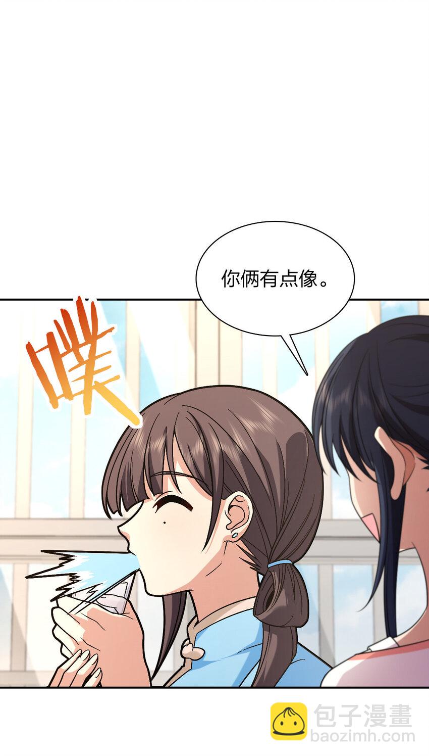 228 228(1/2)-第231话