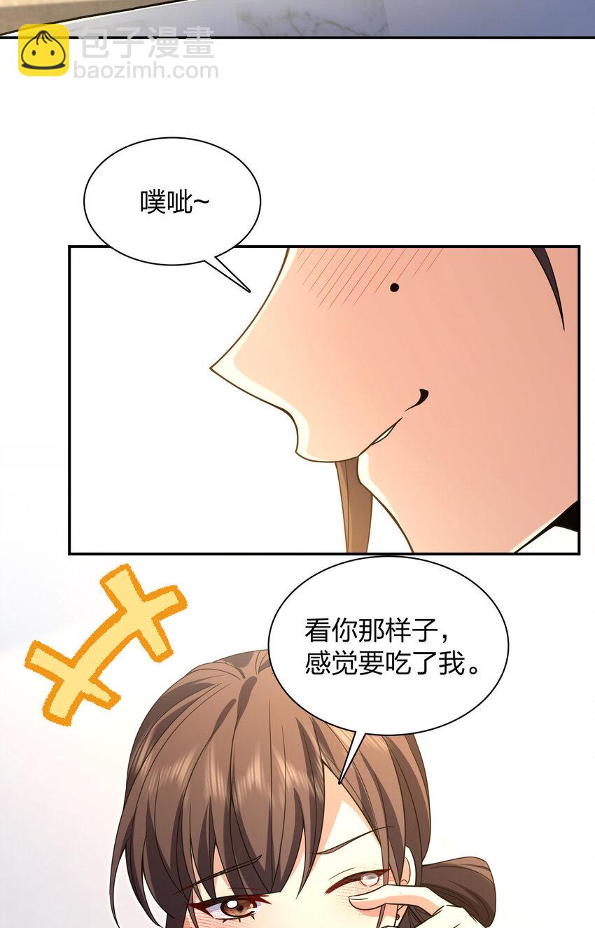 228 228(1/2)-第231话