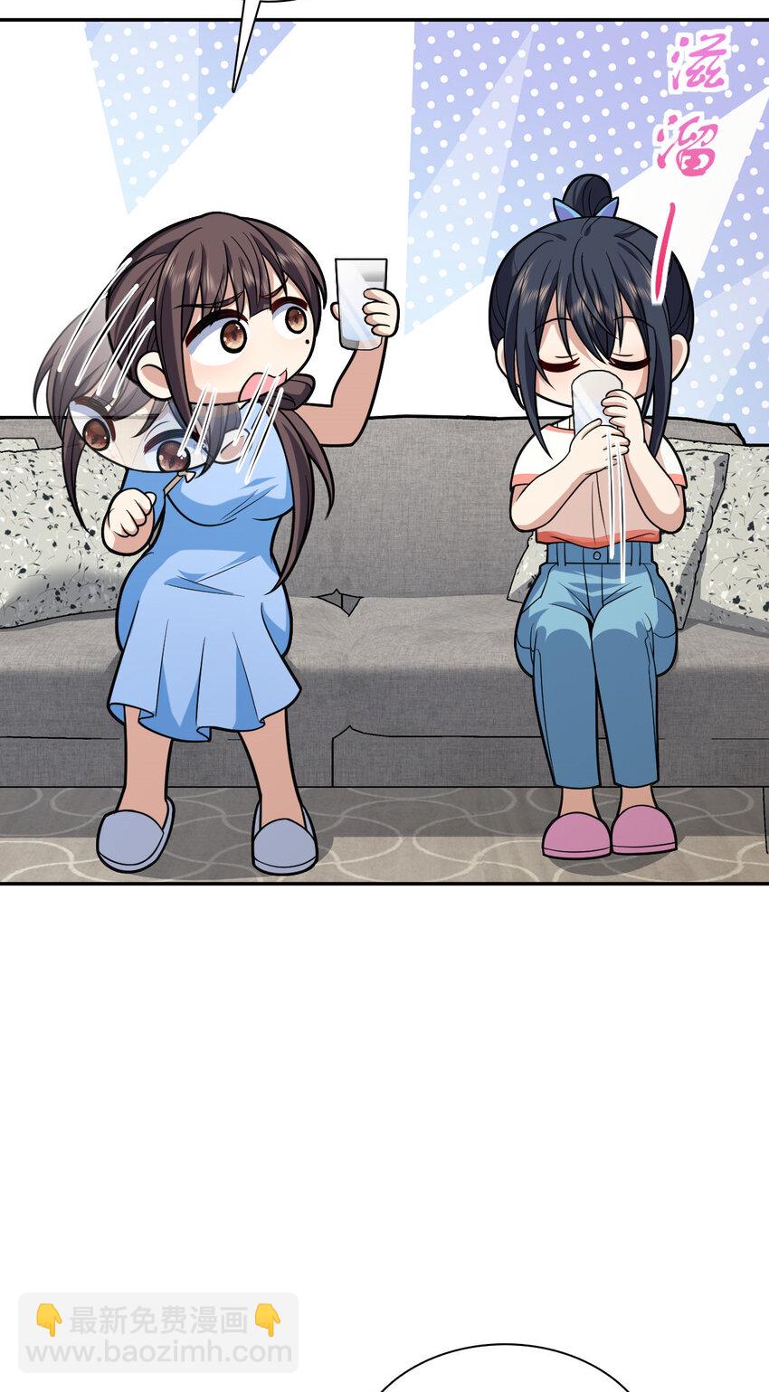 228 228(1/2)-第231话