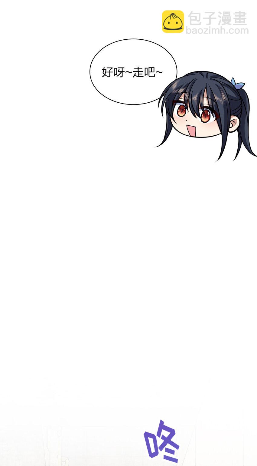 228 228(1/2)-第231话