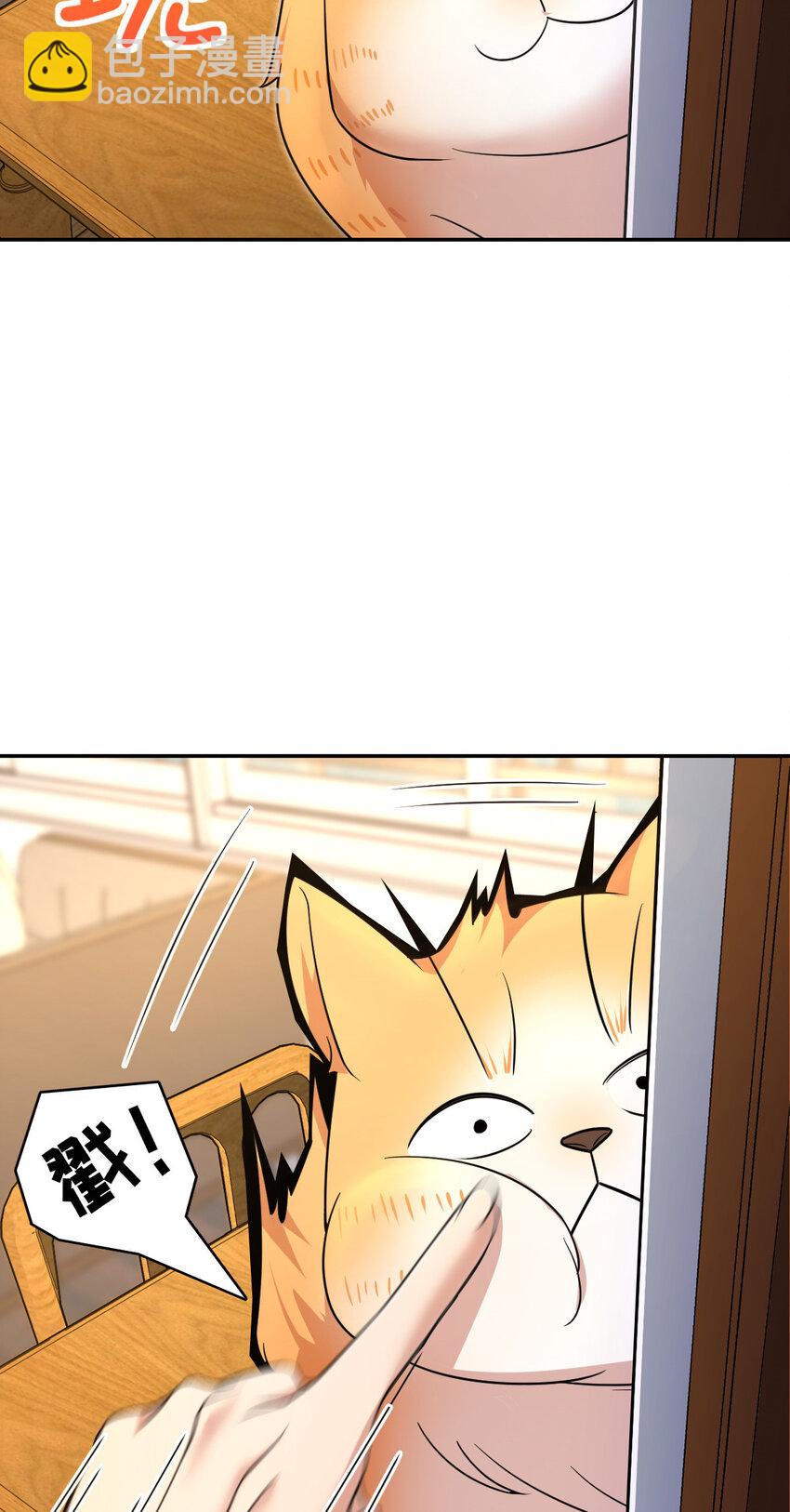 228 228(1/2)-第231话