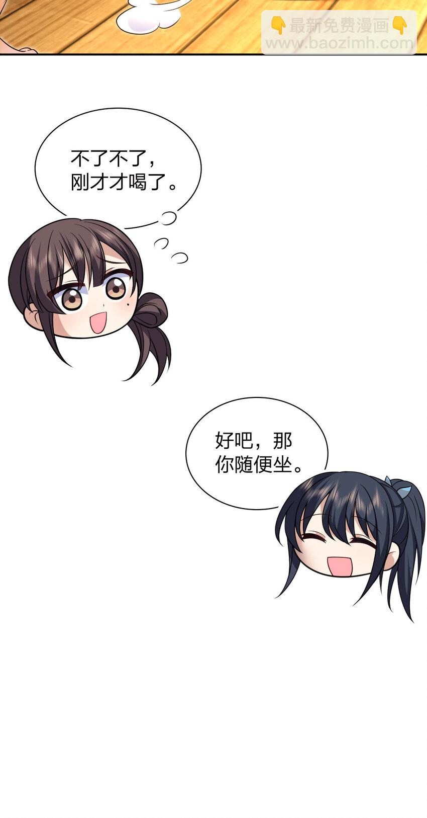 228 228(1/2)-第231话