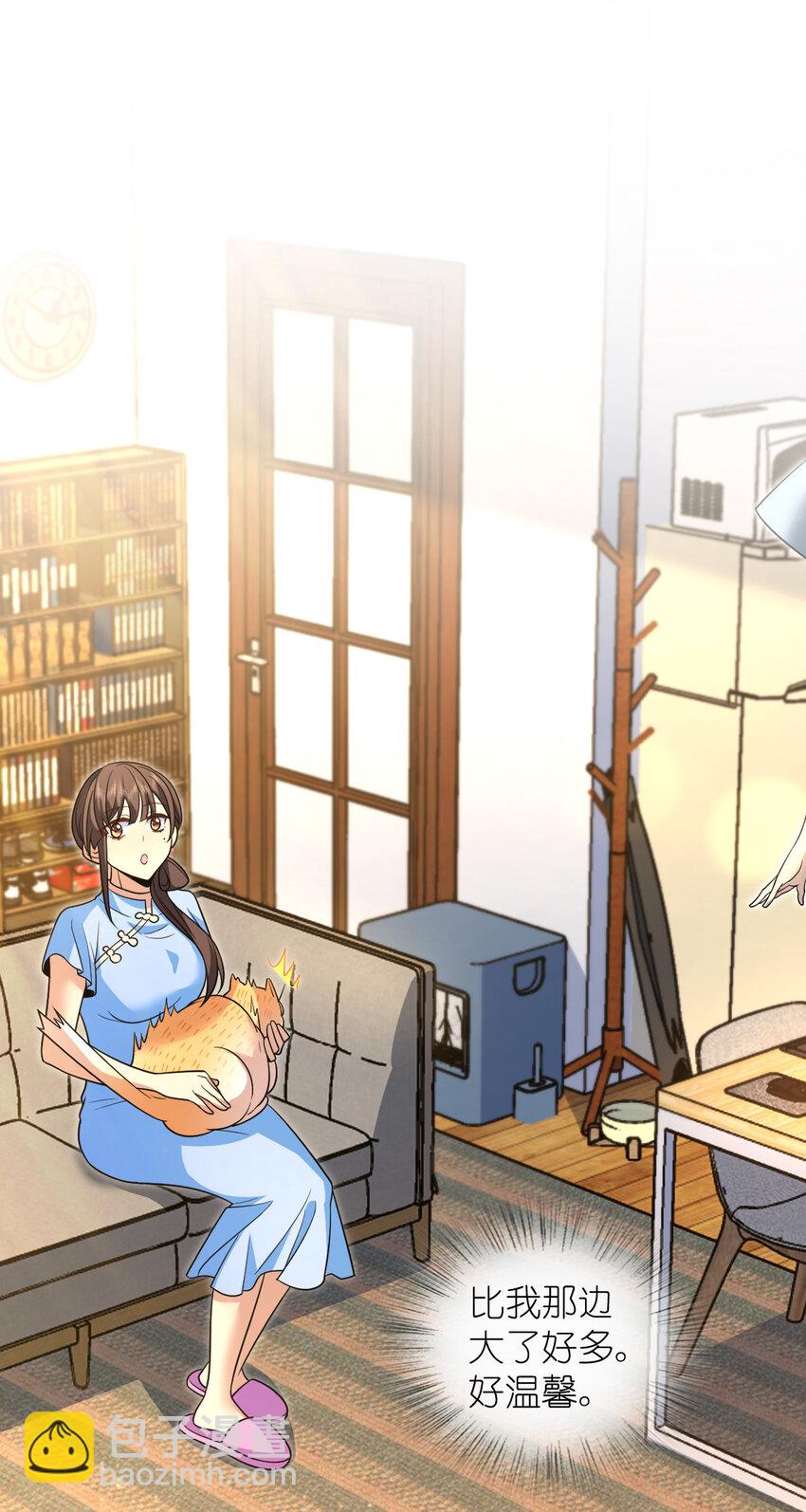 228 228(1/2)-第231话