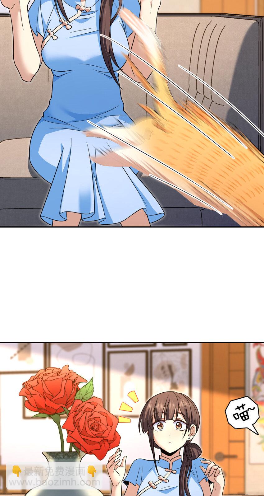 228 228(1/2)-第231话