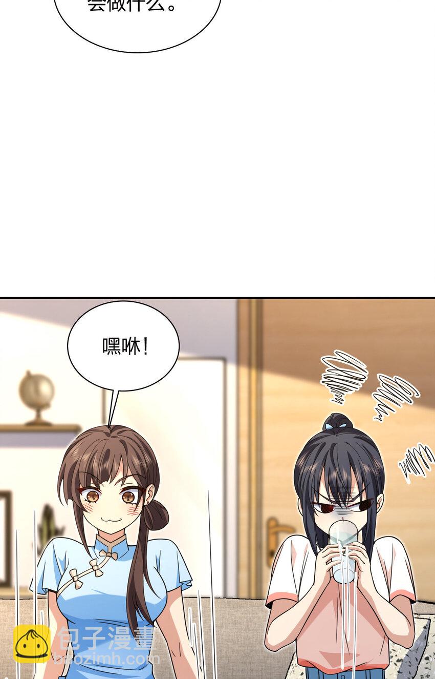 228 228(1/2)-第231话