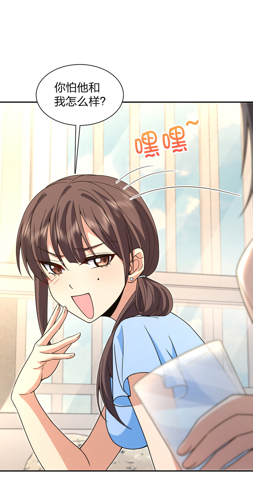 228 228(1/2)-第231话