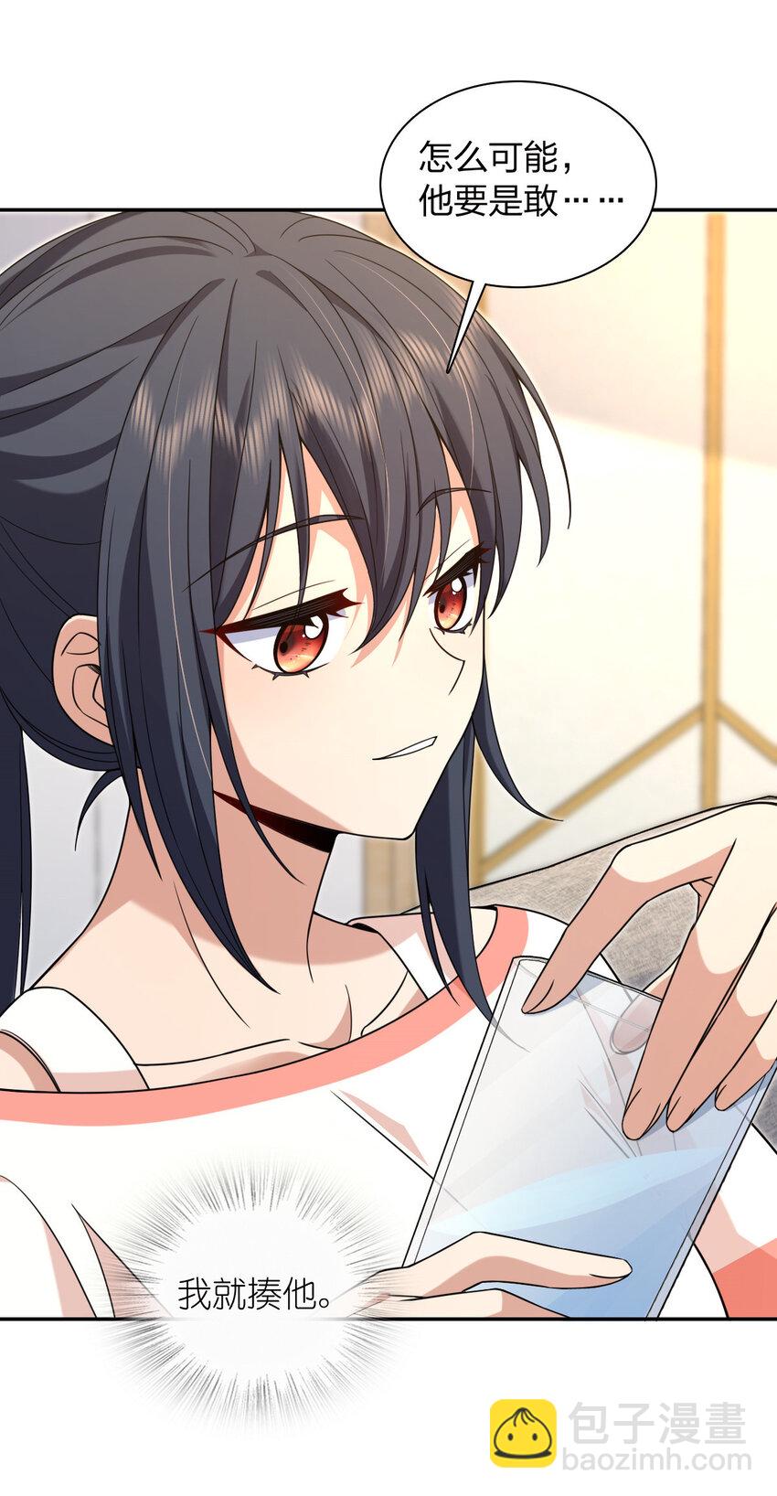 228 228(1/2)-第231话