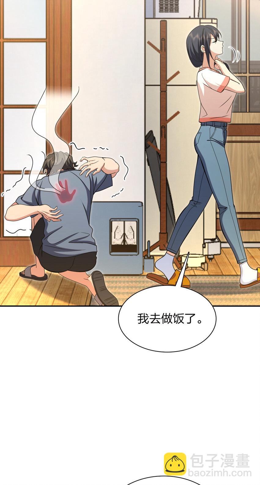 230 230(1/2)-第233话