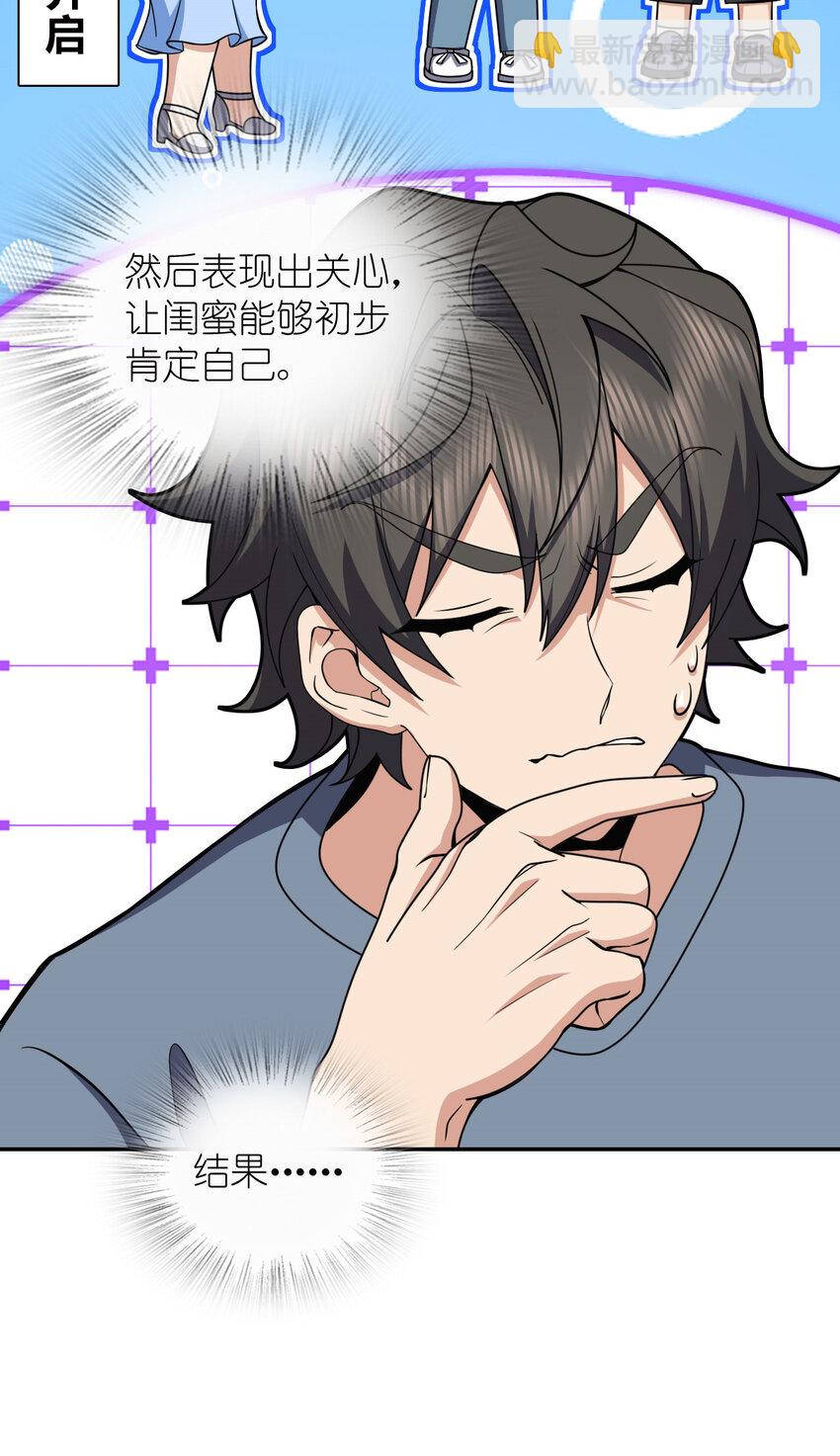 230 230(1/2)-第233话