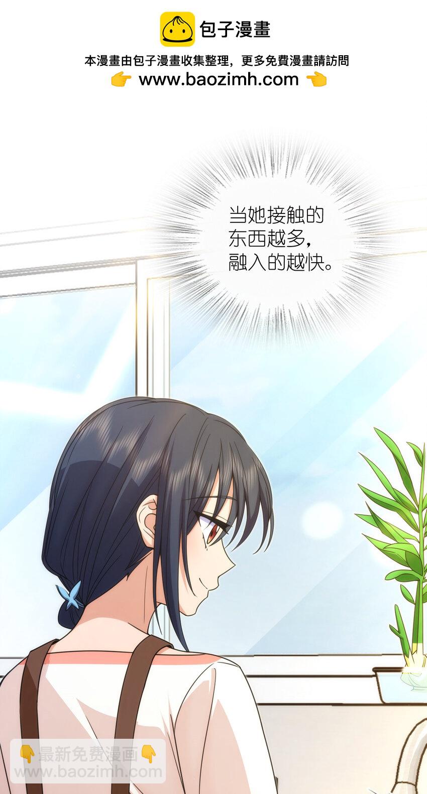 230 230(1/2)-第233话