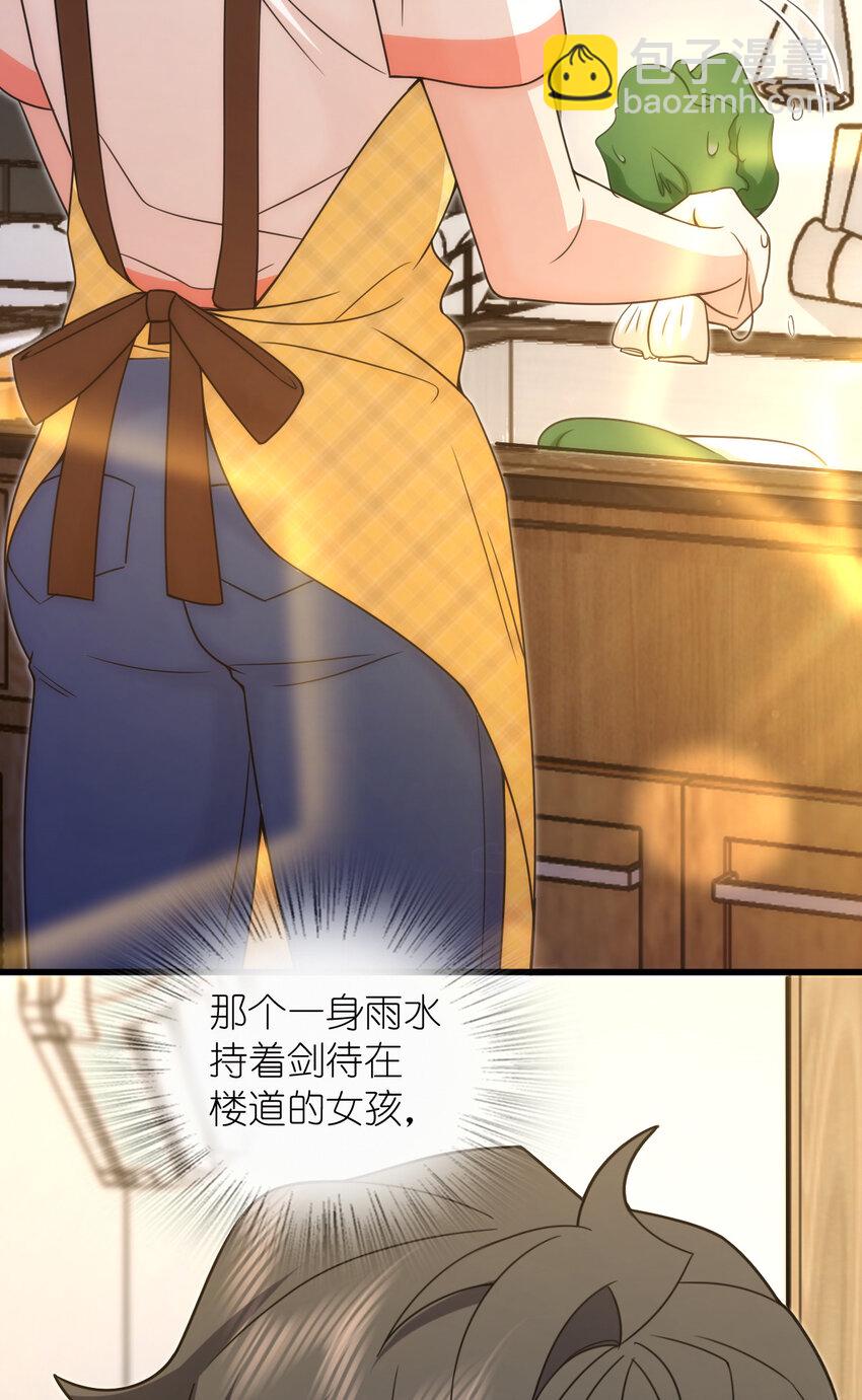 230 230(1/2)-第233话