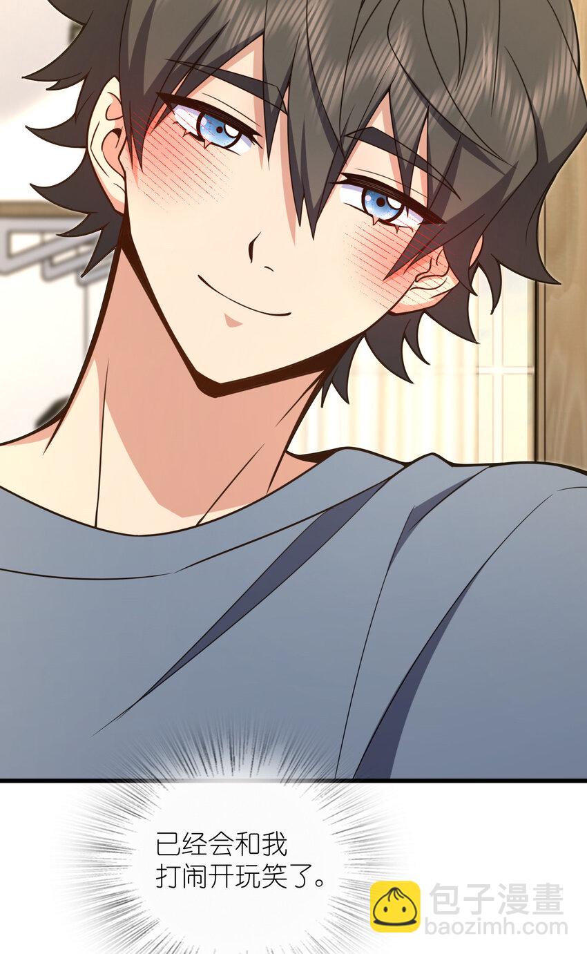 230 230(1/2)-第233话