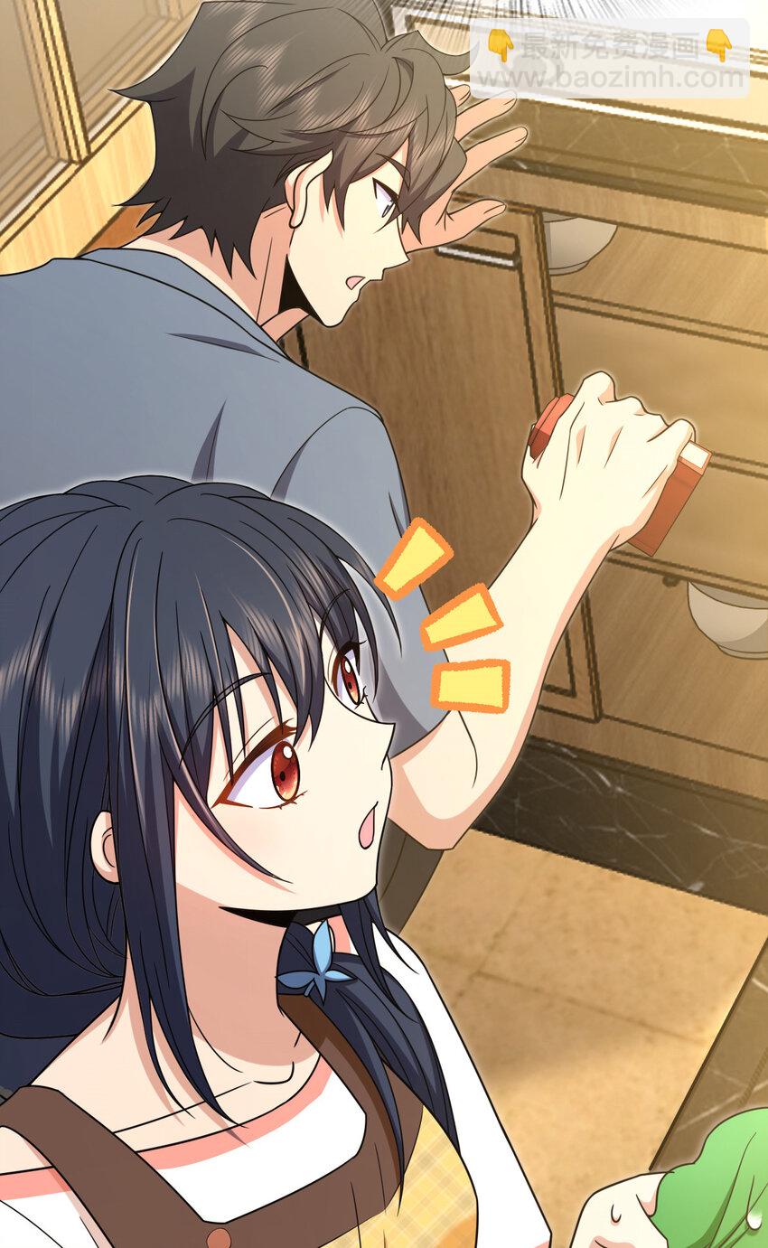 230 230(1/2)-第233话