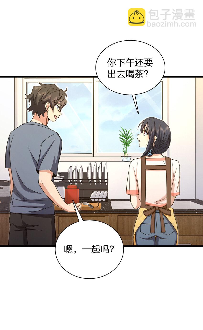 230 230(1/2)-第233话