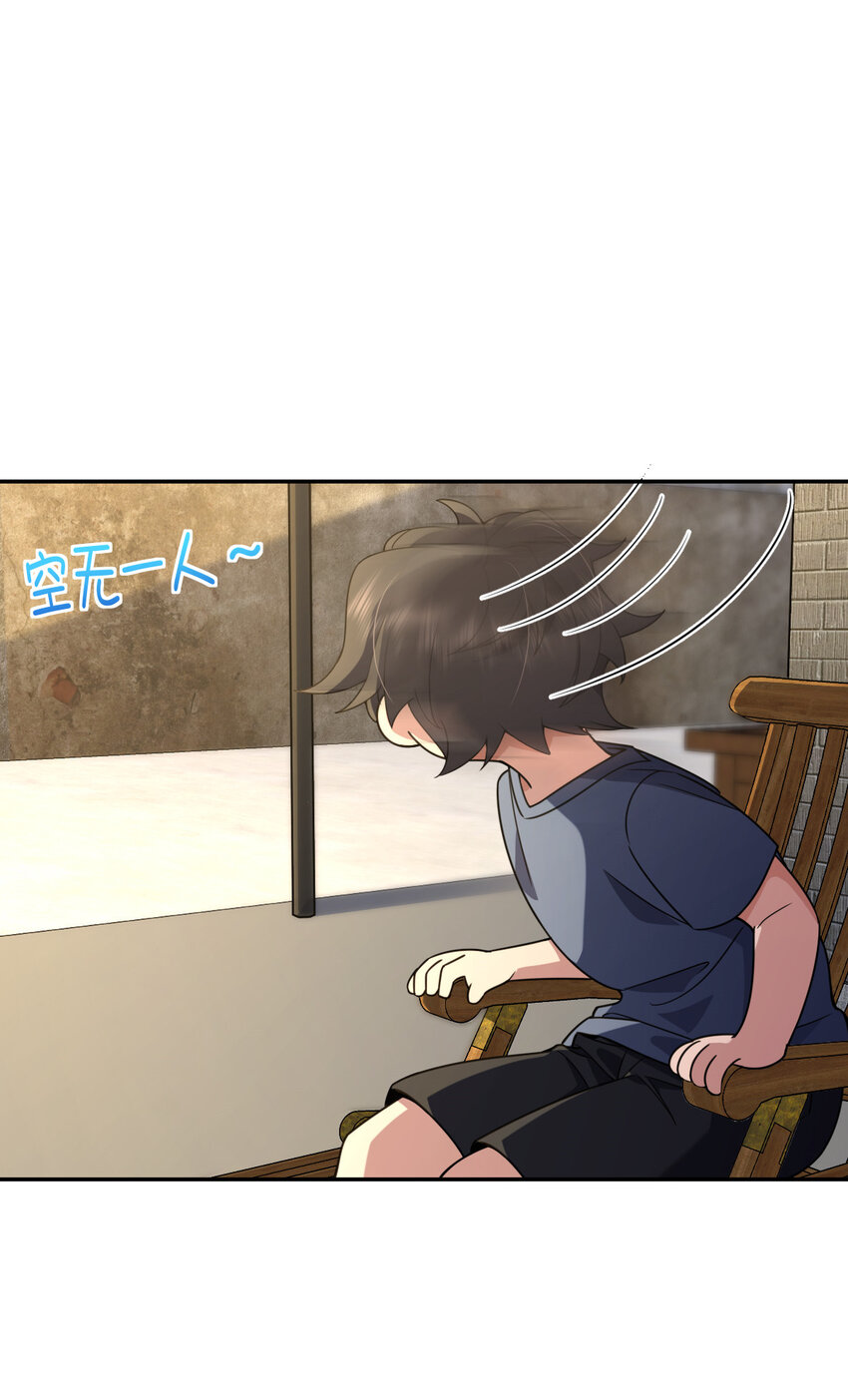 230 230(1/2)-第233话