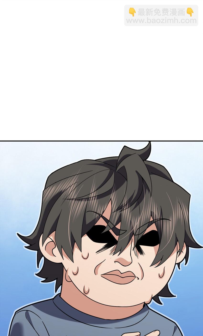 230 230(1/2)-第233话