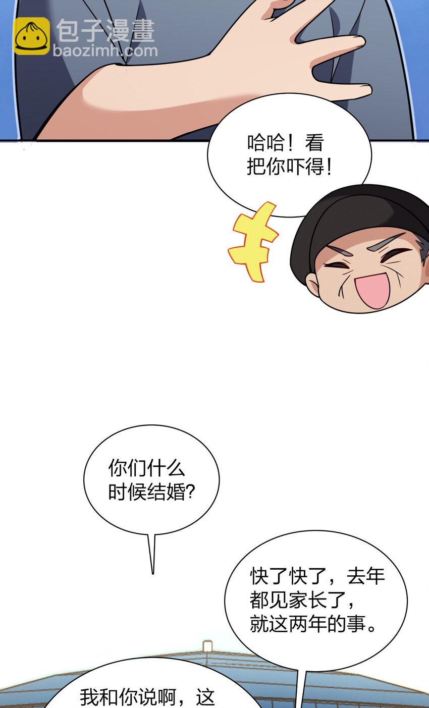 230 230(1/2)-第233话