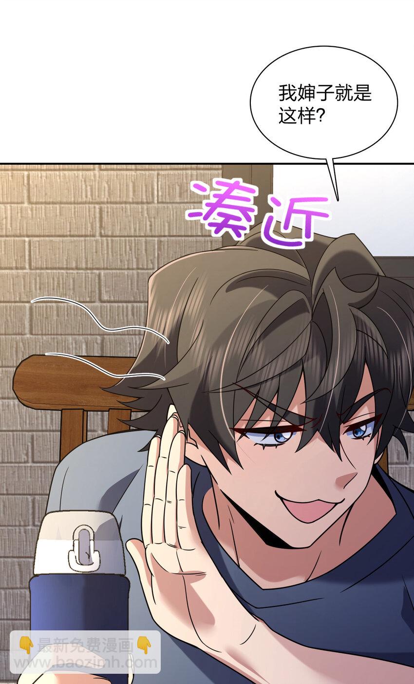 230 230(1/2)-第233话