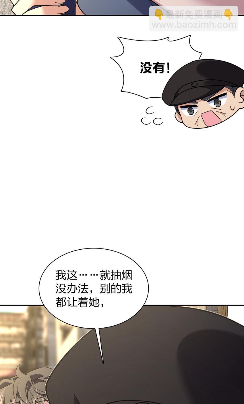 230 230(1/2)-第233话